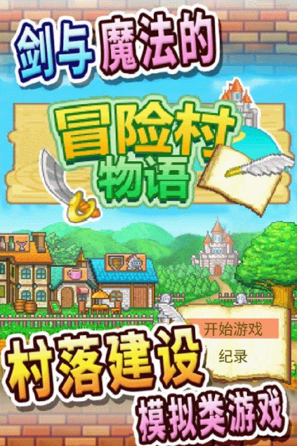 河道滑冰看似危险，实则一点也不安全！