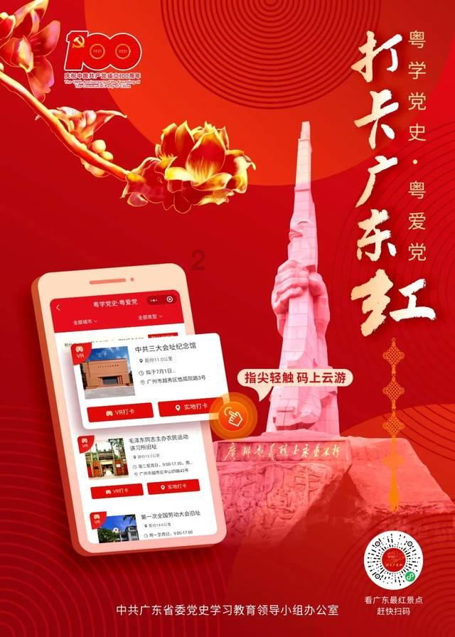 时尚民族风装扮